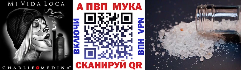 A PVP крисы CK Инза