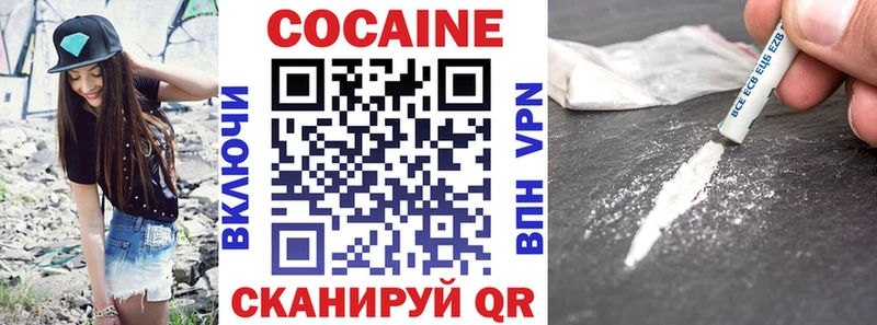 наркота  Инза  Cocaine Колумбийский 