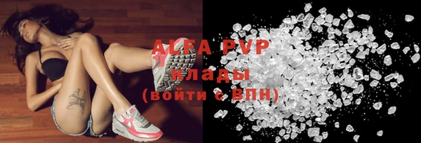 героин Абдулино