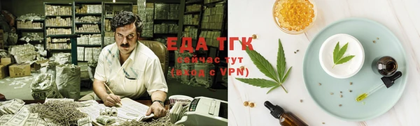 мефедрон Абинск