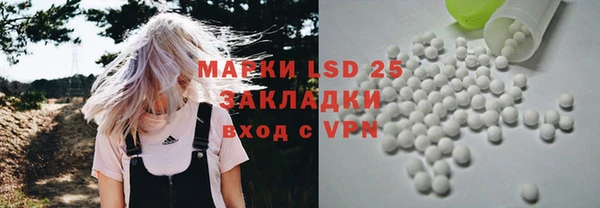 мефедрон Абинск