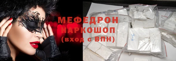 мефедрон Абинск