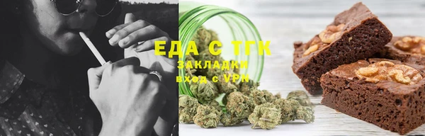 ГАЛЛЮЦИНОГЕННЫЕ ГРИБЫ Абаза