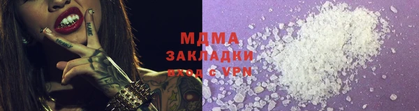 героин Абдулино