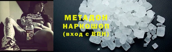 ГАЛЛЮЦИНОГЕННЫЕ ГРИБЫ Абаза