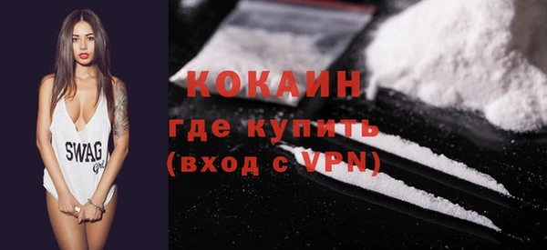 мефедрон Абинск