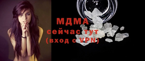 мефедрон Абинск