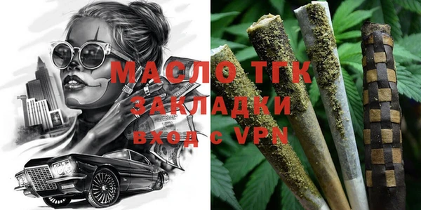 мефедрон Абинск