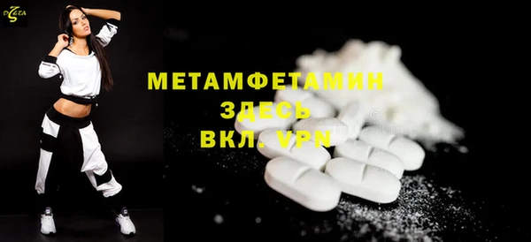 мефедрон Абинск