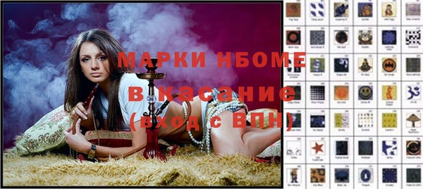 мефедрон Абинск