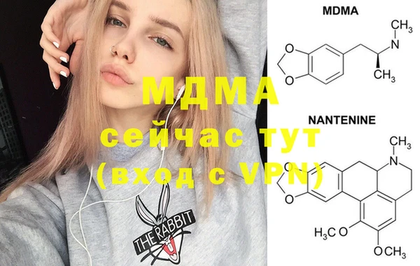 мефедрон Абинск