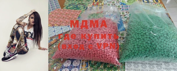 мефедрон Абинск