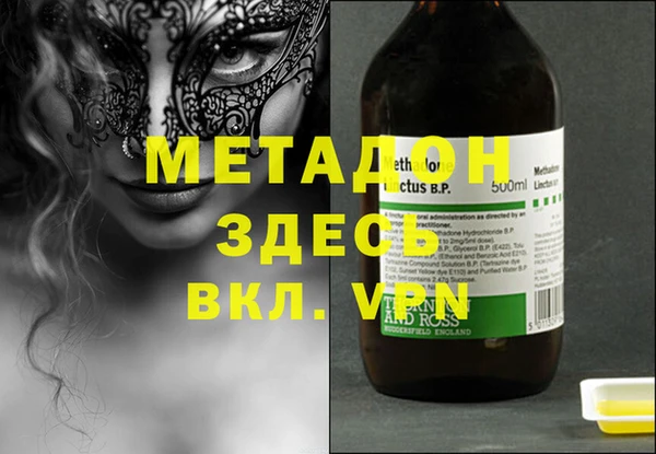 мефедрон Абинск