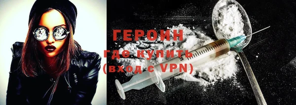 мефедрон Абинск