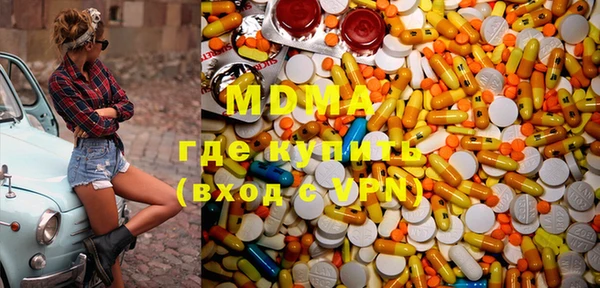 ГАЛЛЮЦИНОГЕННЫЕ ГРИБЫ Абаза