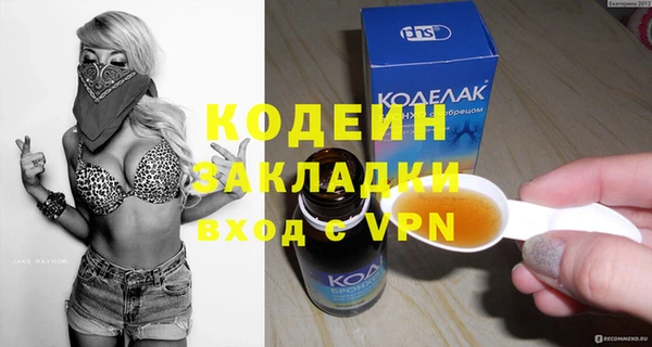 героин Абдулино