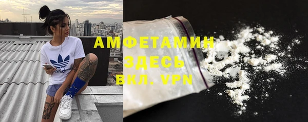 героин Абдулино