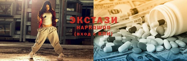 ГАЛЛЮЦИНОГЕННЫЕ ГРИБЫ Абаза