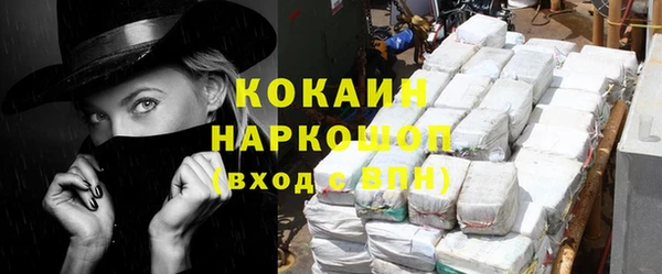 героин Абдулино