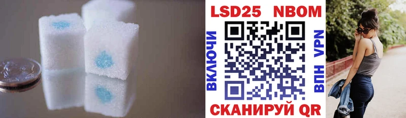 закладки  блэк спрут сайт  Лсд 25 экстази ecstasy  Инза 