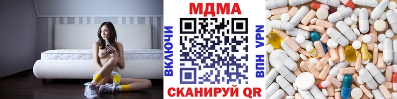 МДМА Molly  Инза 