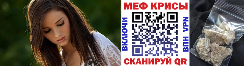МЕФ 4 MMC  купить  сайты  Инза 