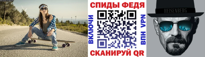 гидра ONION  Инза  Первитин Methamphetamine  где можно купить наркотик 