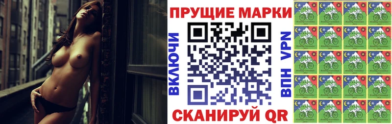 Марки N-bome 1,8мг  OMG вход  Инза 